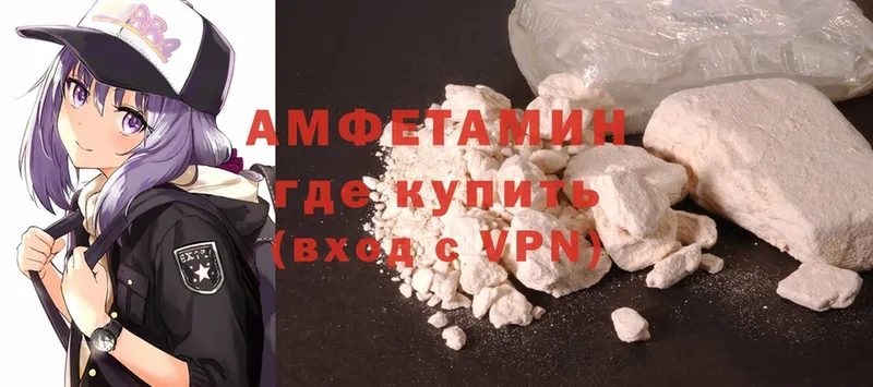 Amphetamine VHQ  hydra   Асино 